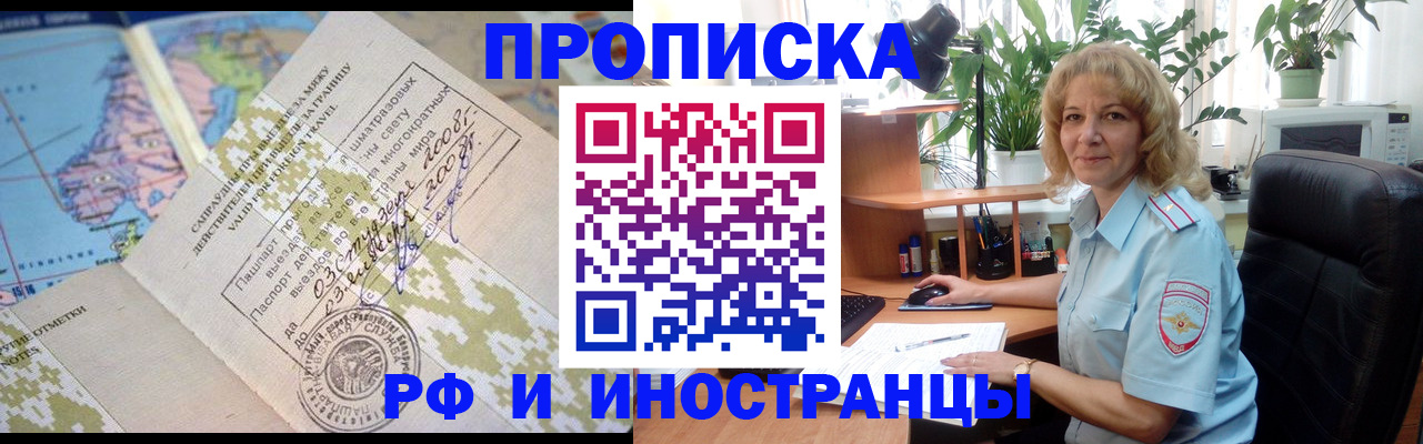 регистрация для дет. сада в Кабардино-Балкарии